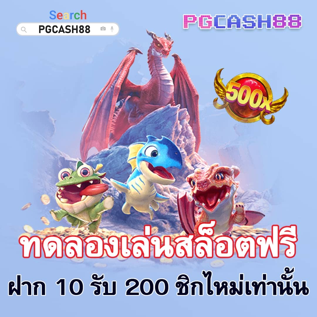 โปรแกรมฟุตบอลวันนี้ บ้านผลบอล