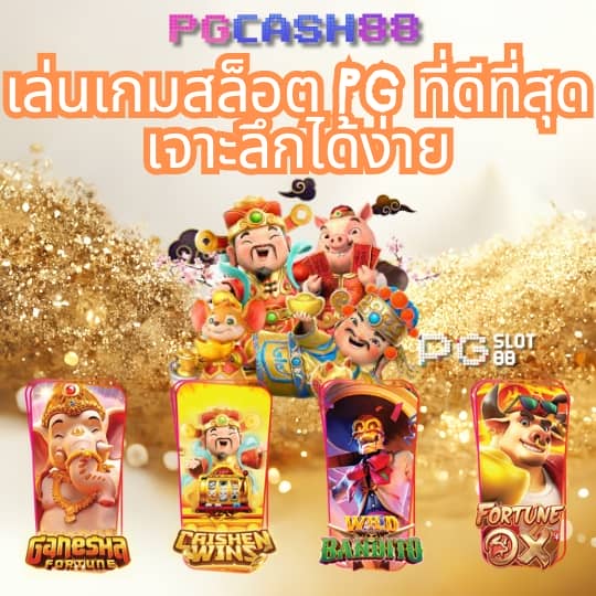 โปรแกรมฟุตบอลวันนี้ บ้านผลบอล