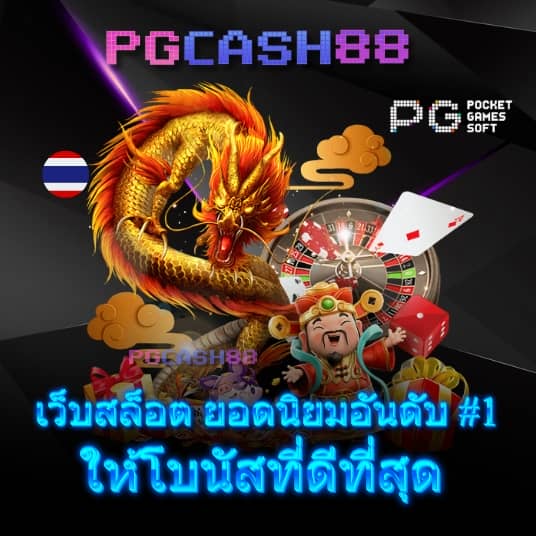 โปรแกรมฟุตบอลวันนี้ บ้านผลบอล