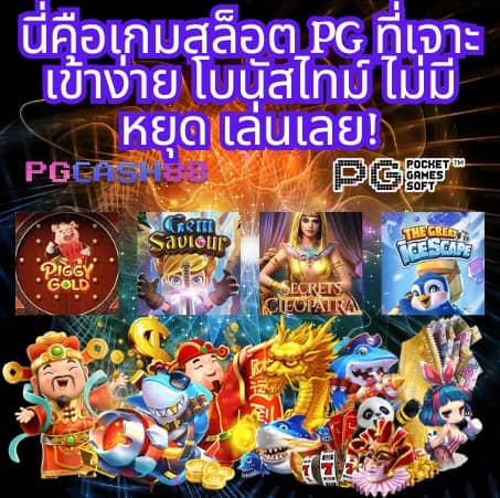 โปรแกรมฟุตบอลวันนี้ บ้านผลบอล